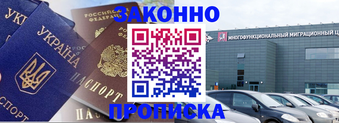 найти адрес прописки в Козьмодемьянске