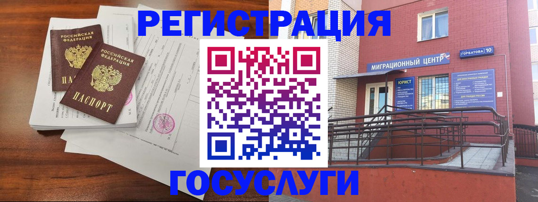 прописка для кредита в Козьмодемьянске